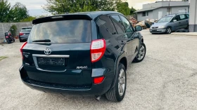 Toyota Rav4 ЛИЗИНГ-БАРТЕР, снимка 8