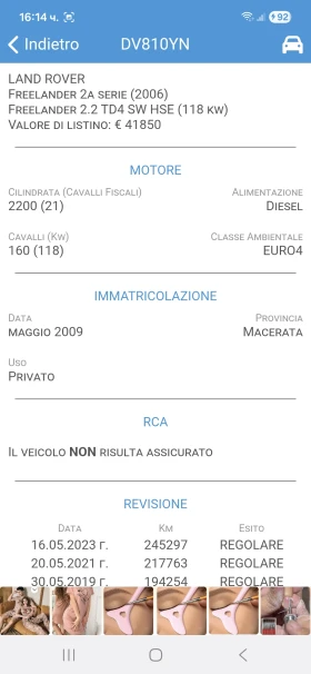 Land Rover Freelander 2.2TD4* AUTOMATIC* , снимка 16