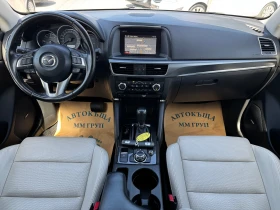 Mazda CX-5 2.2d-Skyactiv-4X4-FACELIFT-DISTRONIC-������ | Mobile.bg � ����� ������ 7
