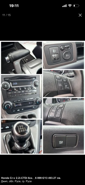 Honda Cr-v | Mobile.bg � ����� ������ 9