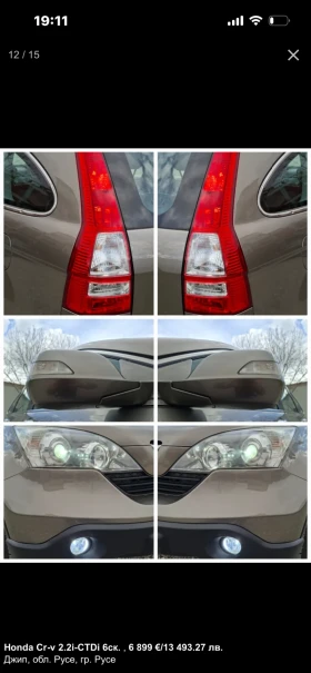 Honda Cr-v | Mobile.bg � ����� ������ 2