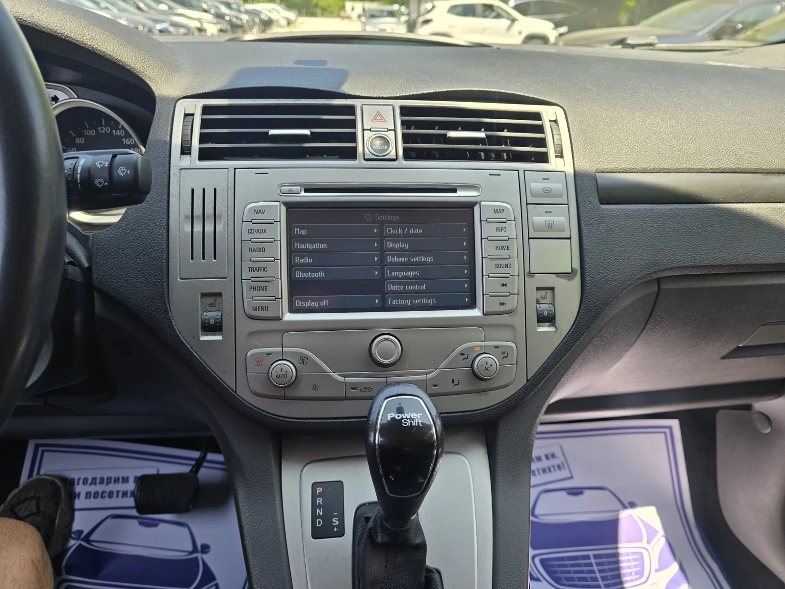 Ford Kuga 2.0 163.    | Mobile.bg   16