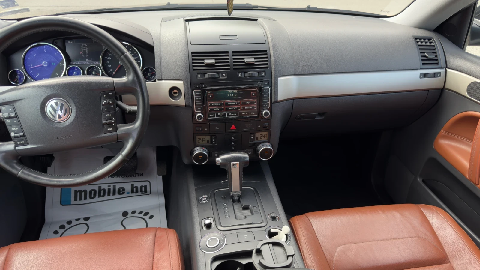 VW Touareg | Mobile.bg   13