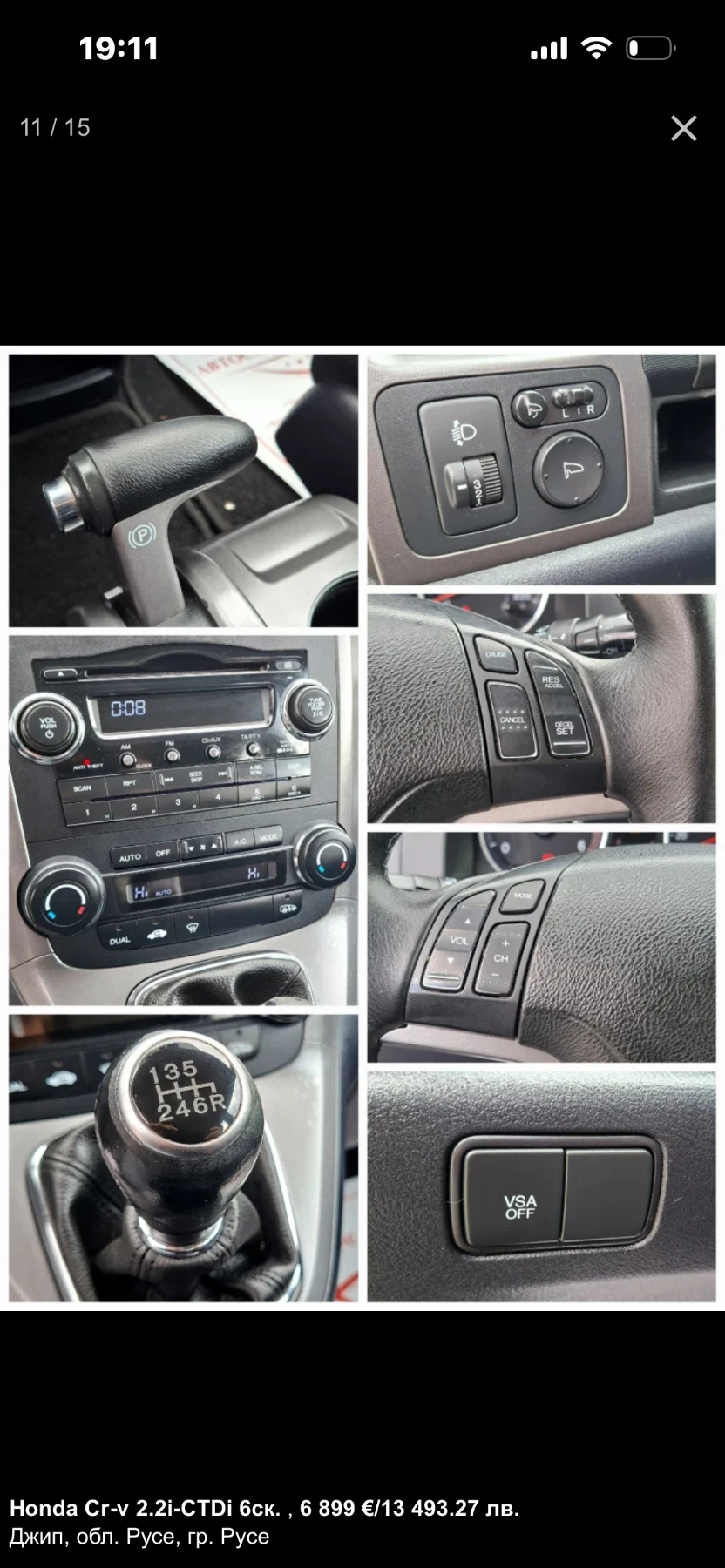 Honda Cr-v, снимка 9 - Автомобили и джипове - 54402746
