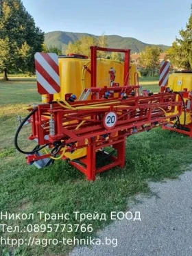 Обява за продажба на Пръскачка TAD LEN 1000л 15м крила ~58 лв. - изображение 1