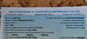 Полуремарке Други, снимка 7