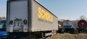 Полуремарке Други, снимка 2