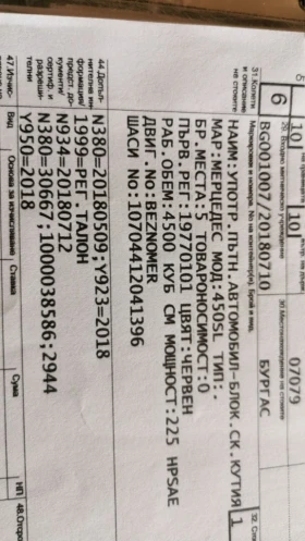 Mercedes-Benz SL 450, снимка 12