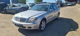 Mercedes-Benz S 430 4.3 | Mobile.bg    4