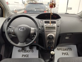 Toyota Yaris 1.4D4D Face Lift | Mobile.bg   9