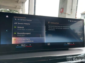 Обява за продажба на BMW 218 i Coupe Steptronic ~65 856 лв. - изображение 8