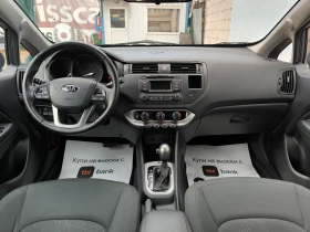 Kia Rio 1.4i automatic Швейцария - 13800 лв. / 7055.83 € - 33607921 9