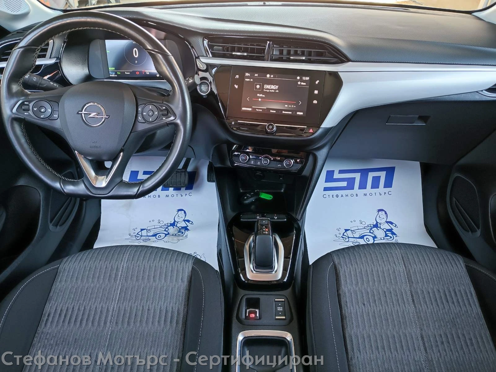 Opel Corsa -e Edition (136hp) AT | Mobile.bg   11