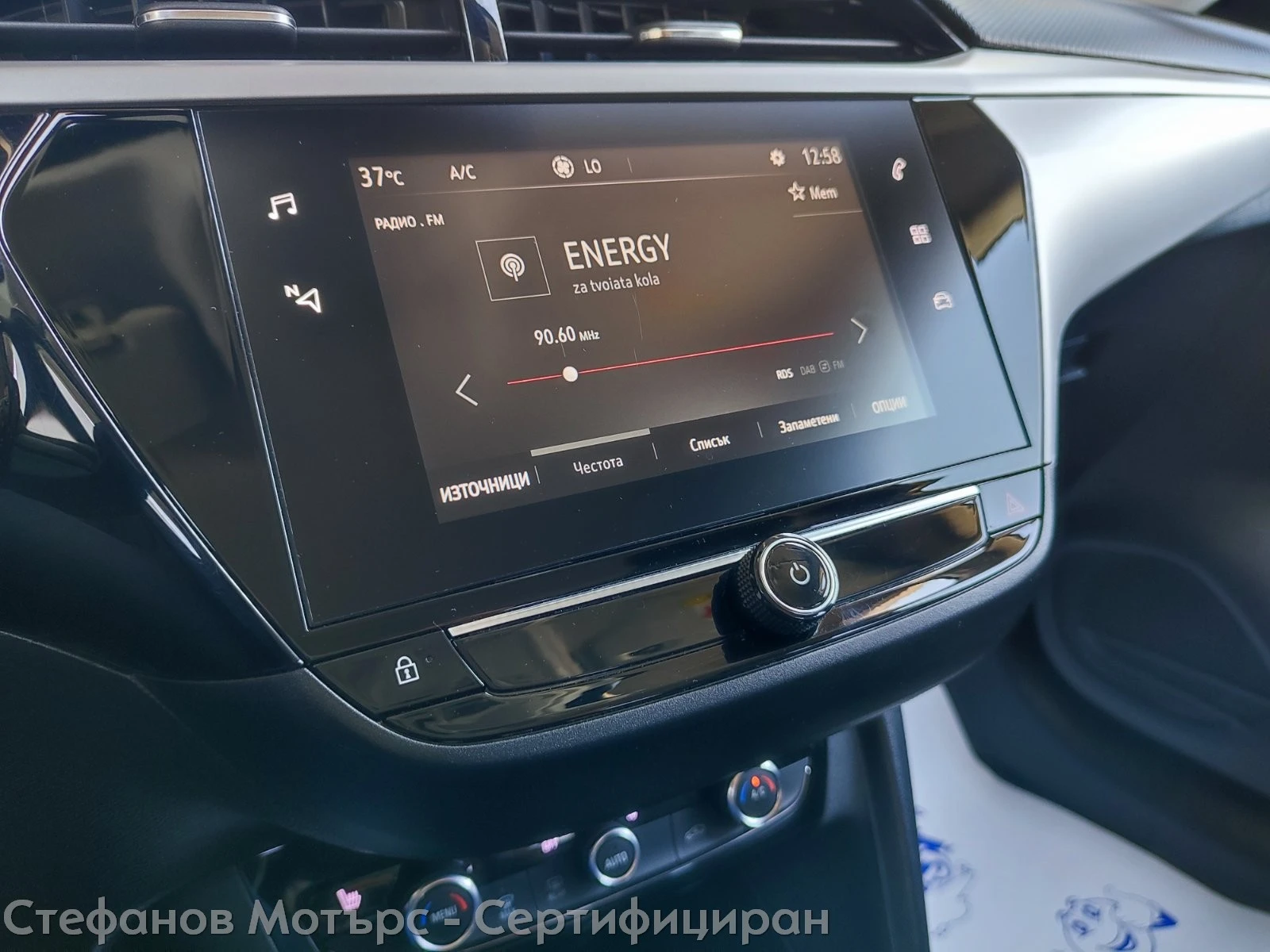 Opel Corsa -e Edition (136hp) AT | Mobile.bg   15