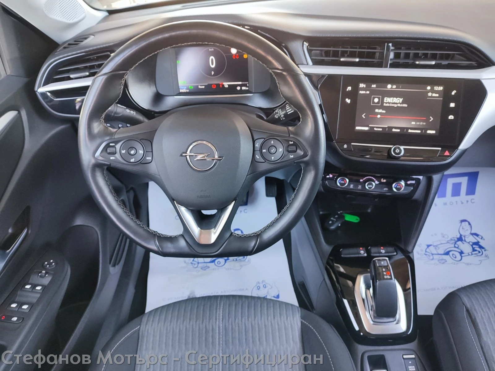 Opel Corsa -e Edition (136hp) AT | Mobile.bg   10