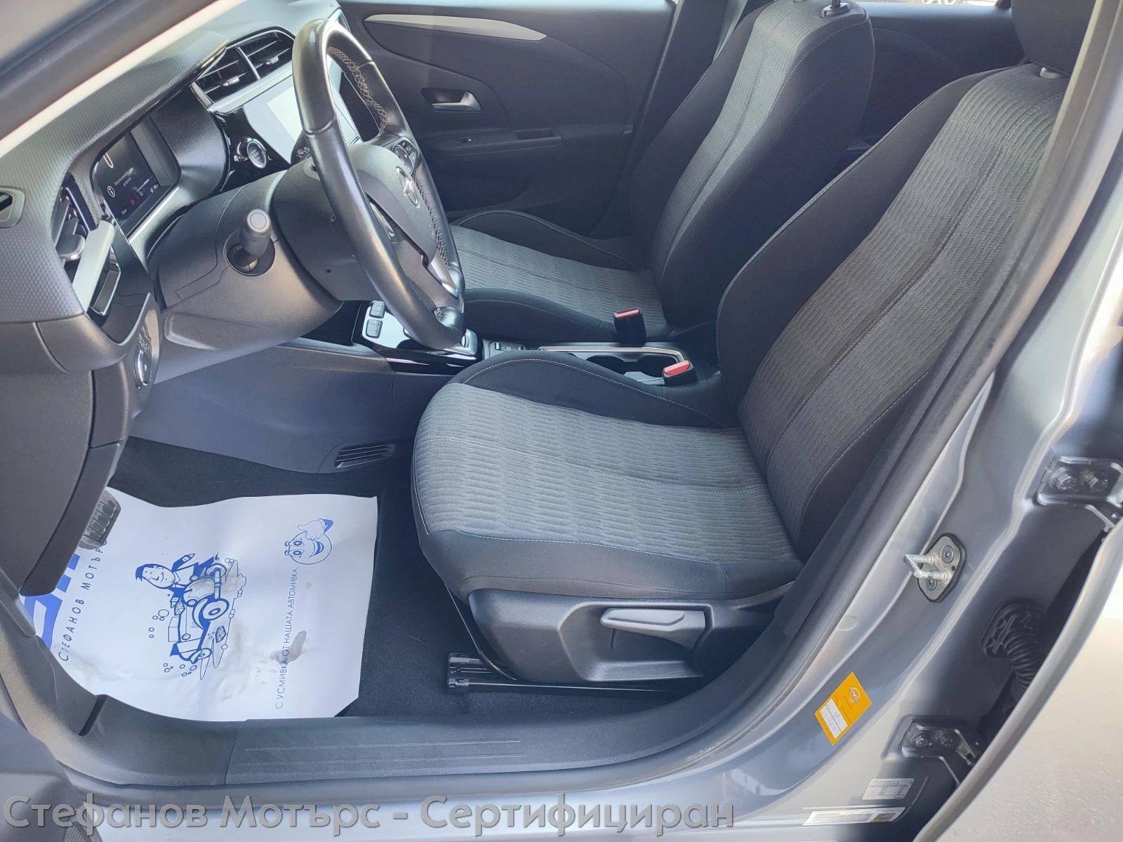 Opel Corsa -e Edition (136hp) AT | Mobile.bg   12