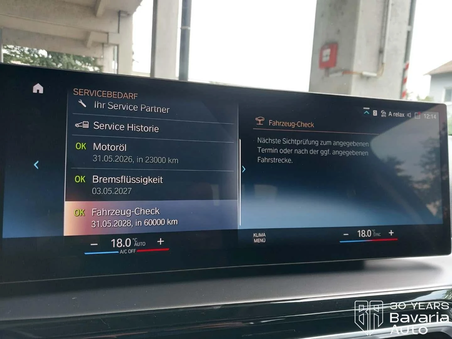 BMW 218 i Coupe Steptronic - изображение 9