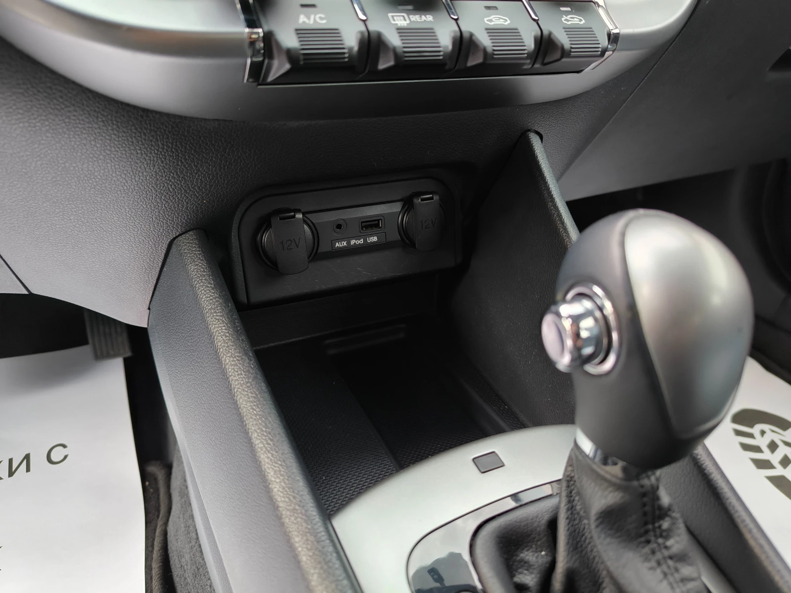 Kia Rio 1.4i automatic  | Mobile.bg   12