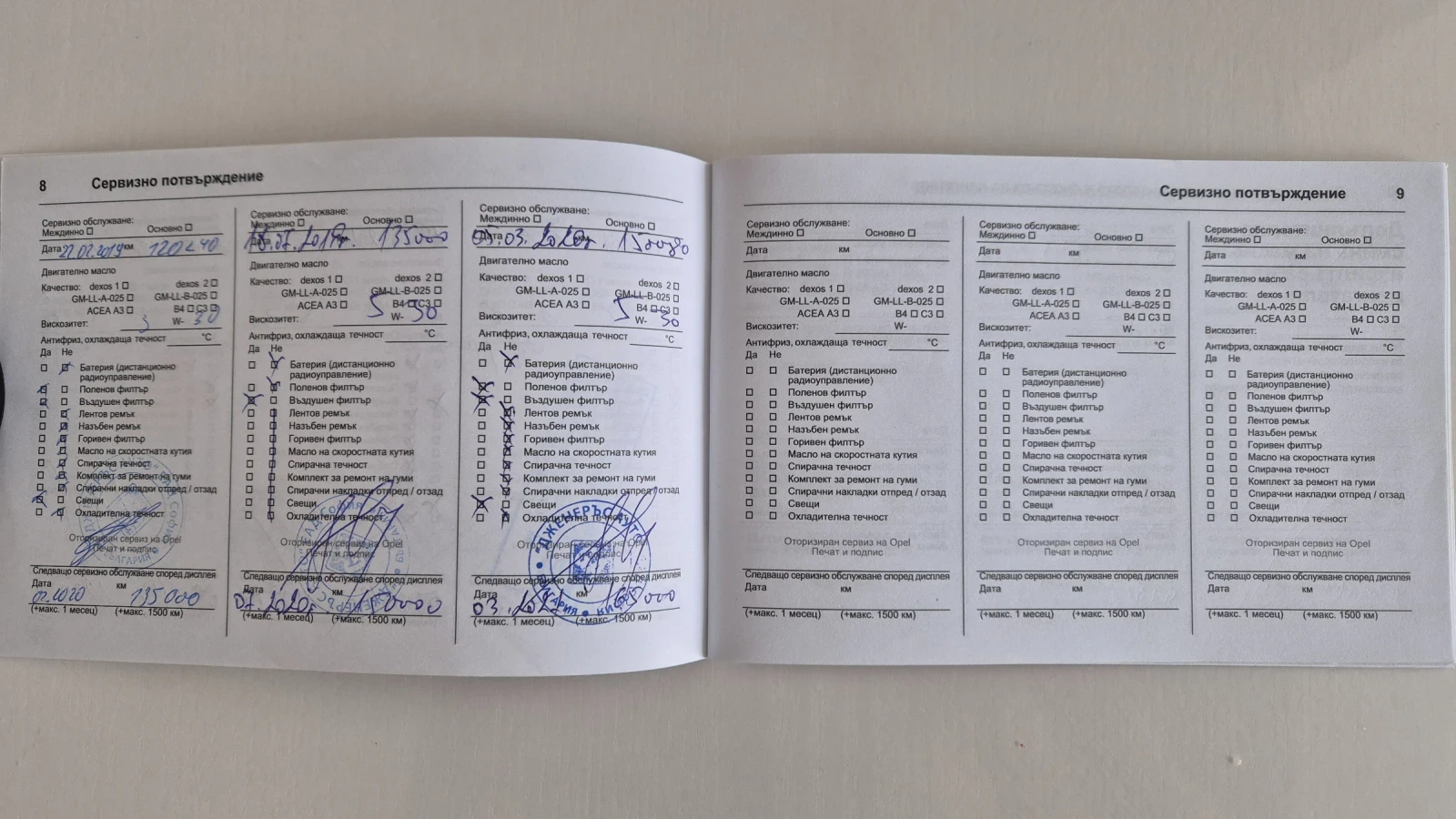 Opel Astra J 1.6 от БГ - ГАЗ, снимка 11 - Автомобили и джипове - 54115704