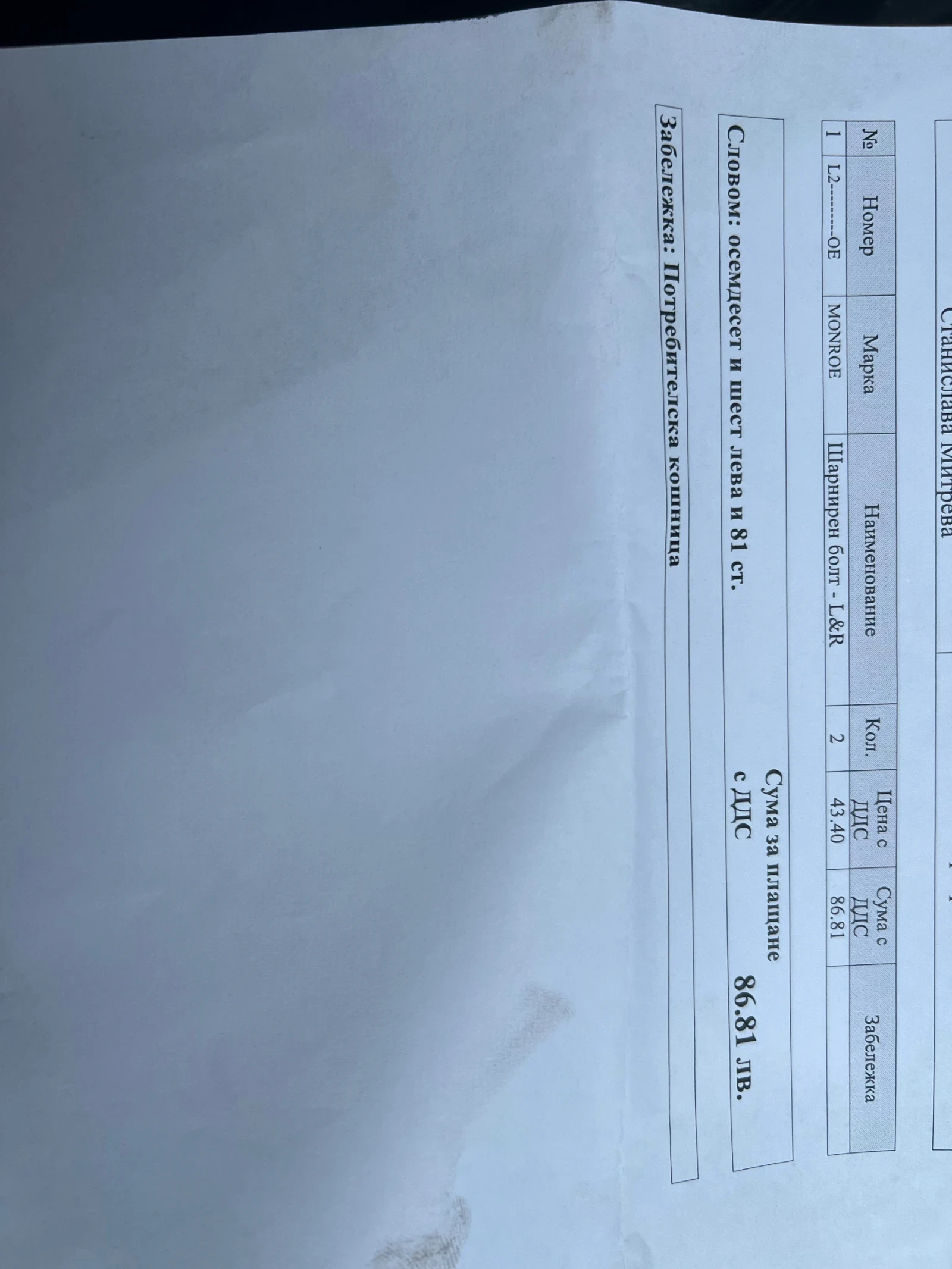 Mercedes-Benz E 220, снимка 13 - Автомобили и джипове - 55006293