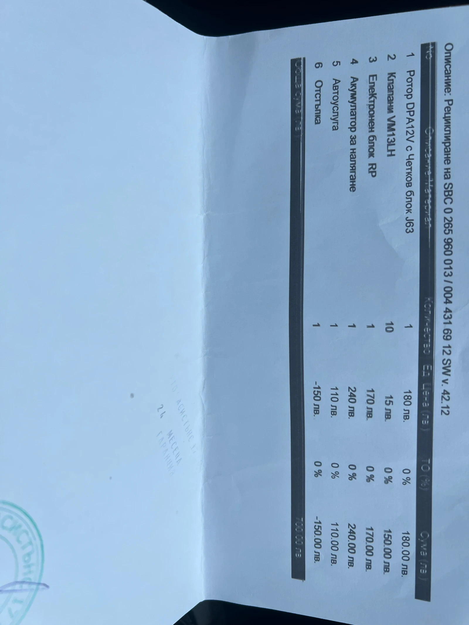 Mercedes-Benz E 220, снимка 14 - Автомобили и джипове - 55006293