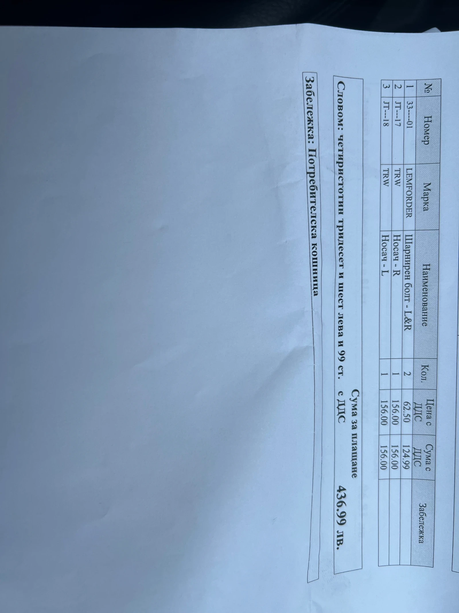 Mercedes-Benz E 220, снимка 12 - Автомобили и джипове - 55006293