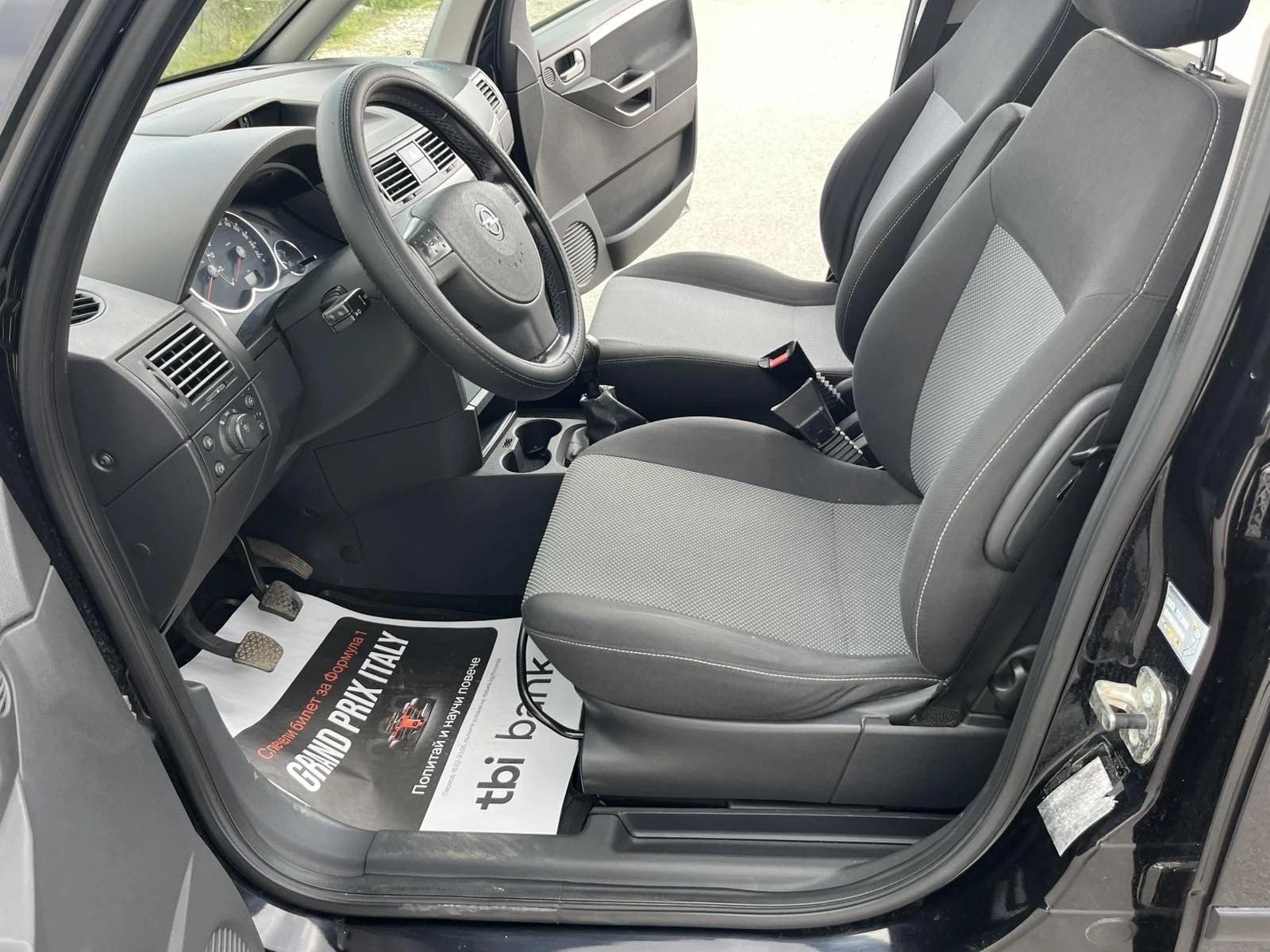 Opel Meriva 1.6I 105кс EURO 4  КЛИМАТРОНИК ОБСЛУЖЕНА , снимка 8 - Автомобили и джипове - 55435735