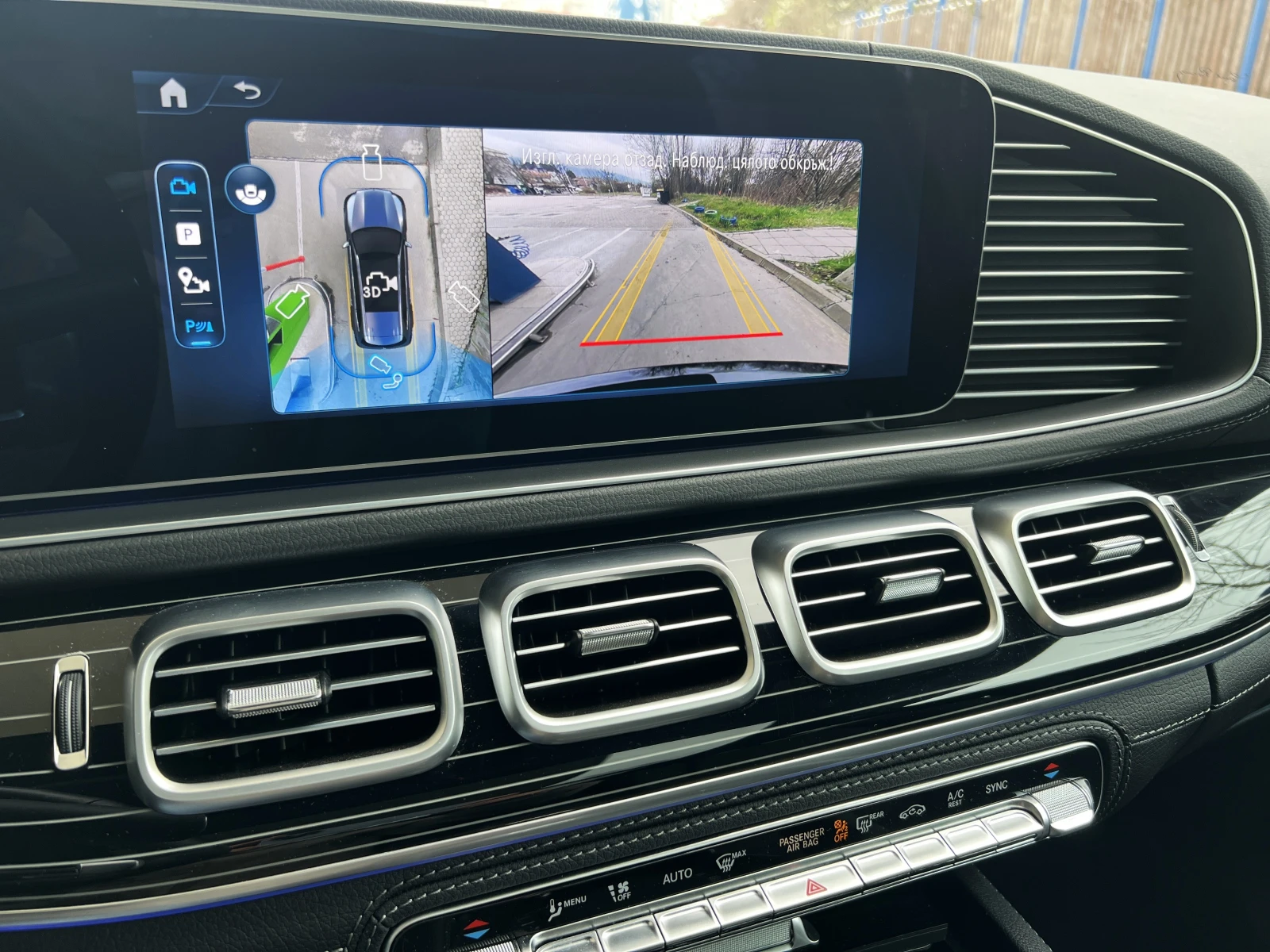 Mercedes-Benz GLS580 AMG/4MATIC/FACELIFT/MANUFAKTUR/HEAD UP/BURM/PANO/, снимка 10 - Автомобили и джипове - 54027992