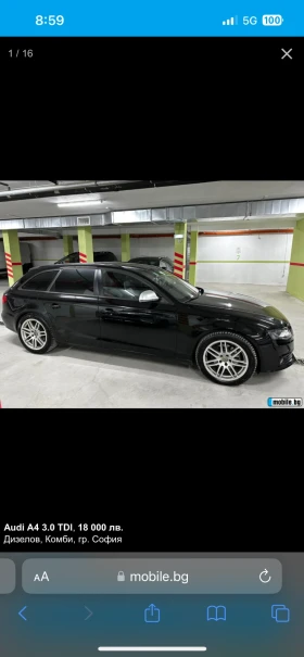 Audi A4 3000, снимка 16