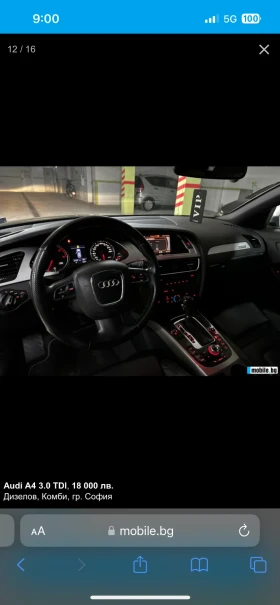Audi A4 3000, снимка 11