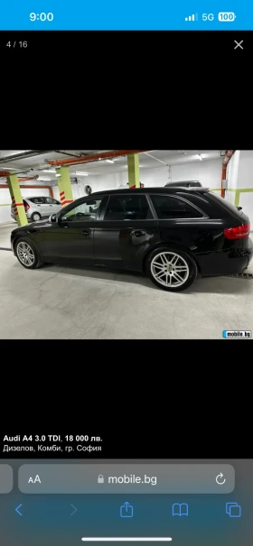 Audi A4 3000, снимка 3