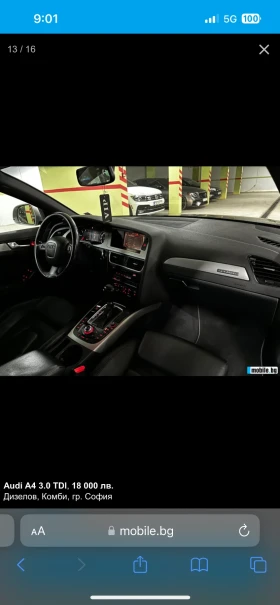 Audi A4 3000, снимка 12