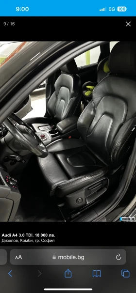 Audi A4 3000, снимка 8