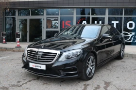 Mercedes-Benz S 500 Long/AMG/RSE/Ambient/4Matic/Burmester - [1] 