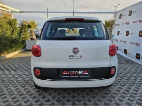 Fiat 500L 1.3Multijet-95кс= АВТОПИЛОТ= * LOUNGE* , снимка 4