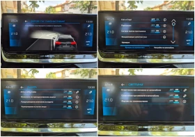 Peugeot 2008 Digital 3D i-cockpit/S&S EAT8/Cam - 30500 лв. - 71730856 14