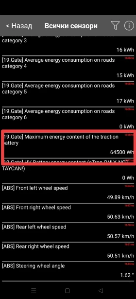 Audi E-Tron 50 Quattro/AWD/313hp/SOH 99, 7% - 44900 лв. - 46602685 16
