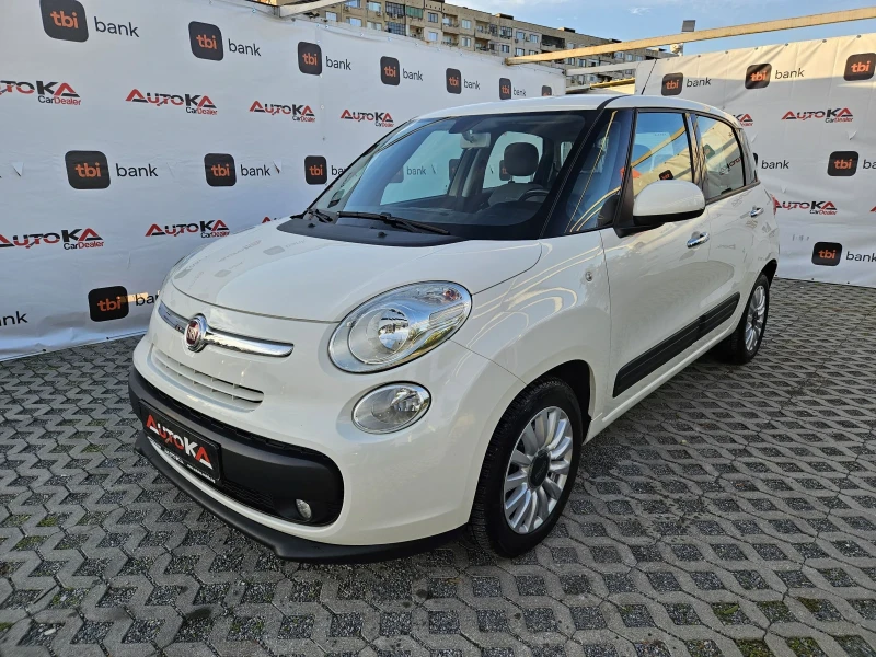 Fiat 500L 1.3Multijet-95кс= АВТОПИЛОТ= * LOUNGE* , снимка 6 - Автомобили и джипове - 48054578