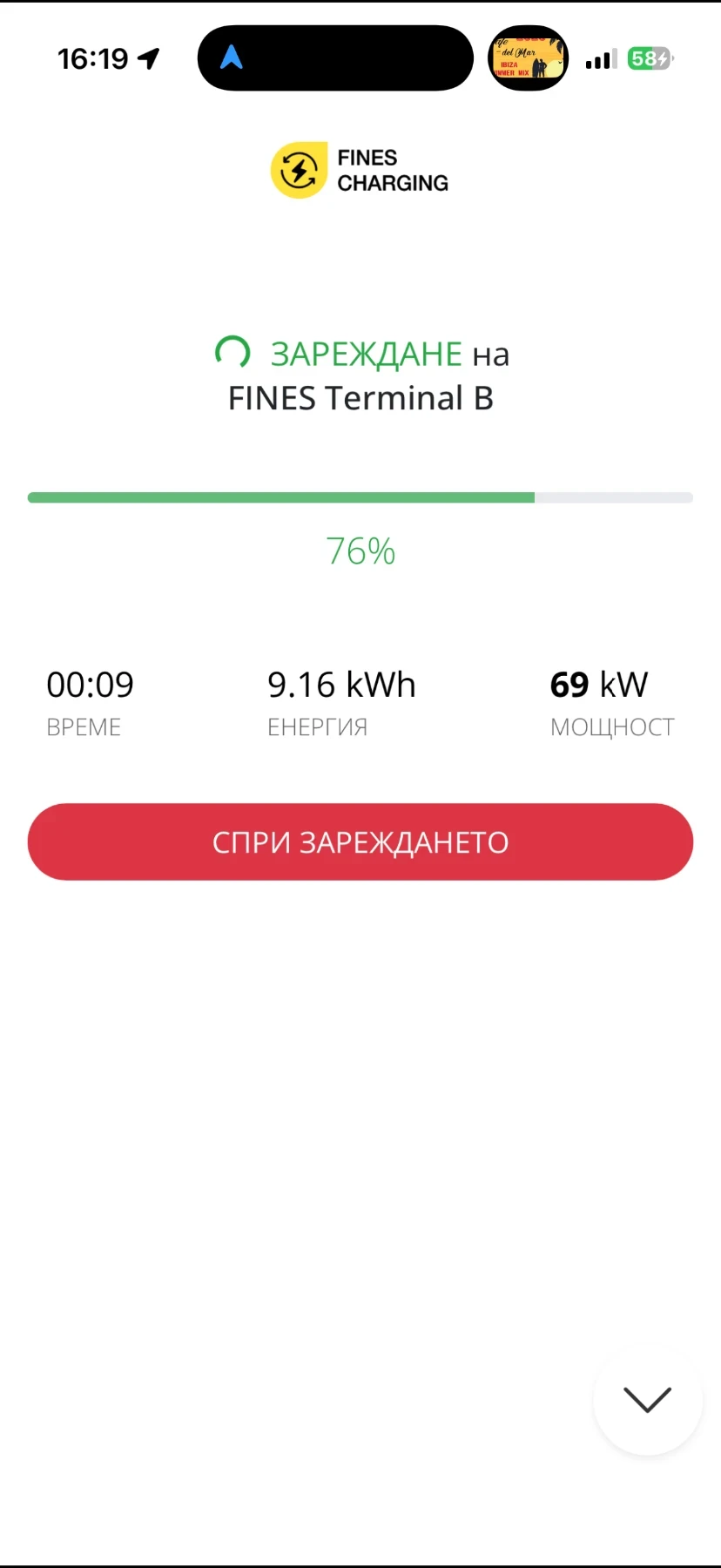 Hyundai Ioniq, снимка 10 - Автомобили и джипове - 54618731