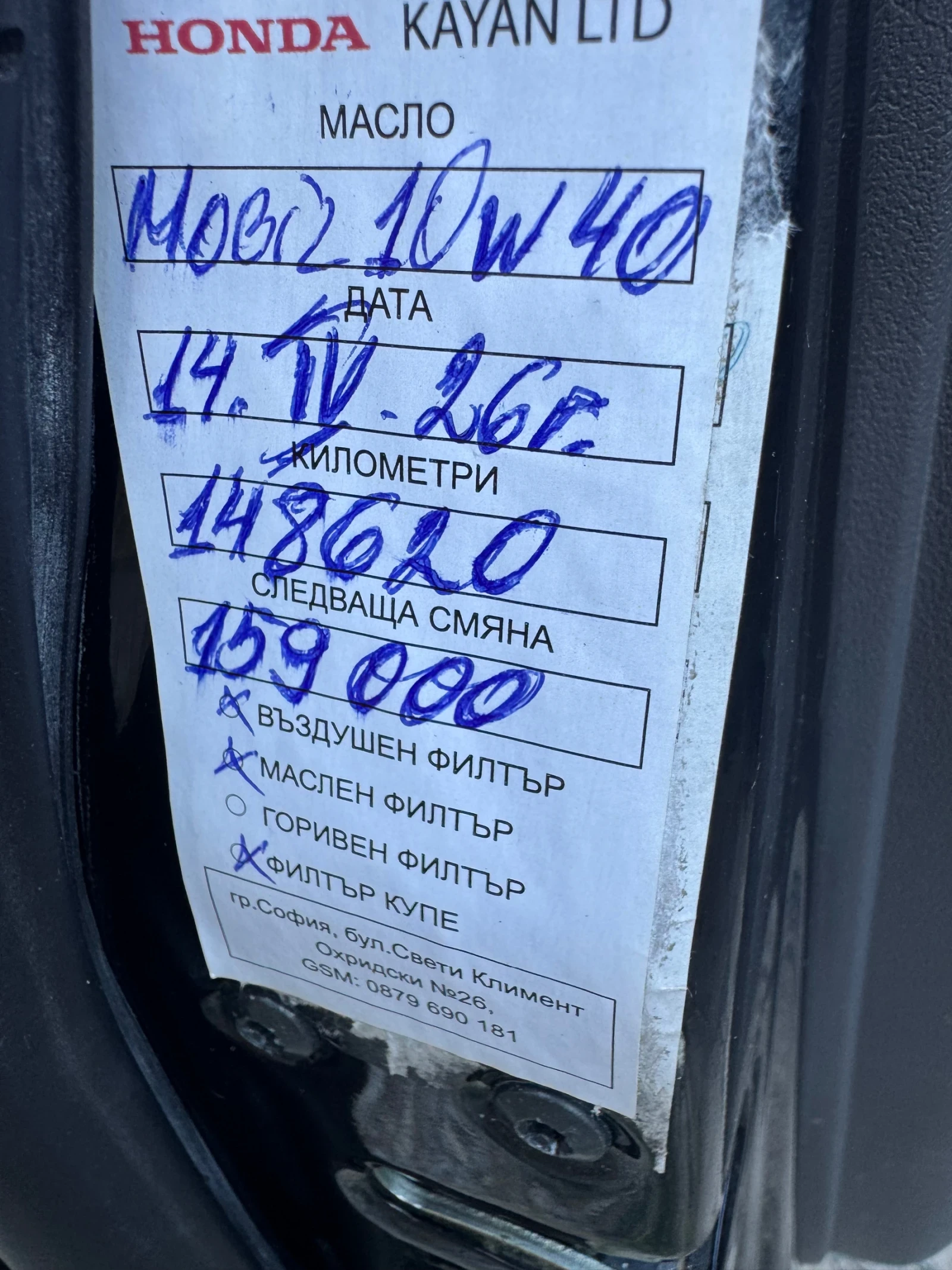 Kia Rio | Mobile.bg � ����������� 14