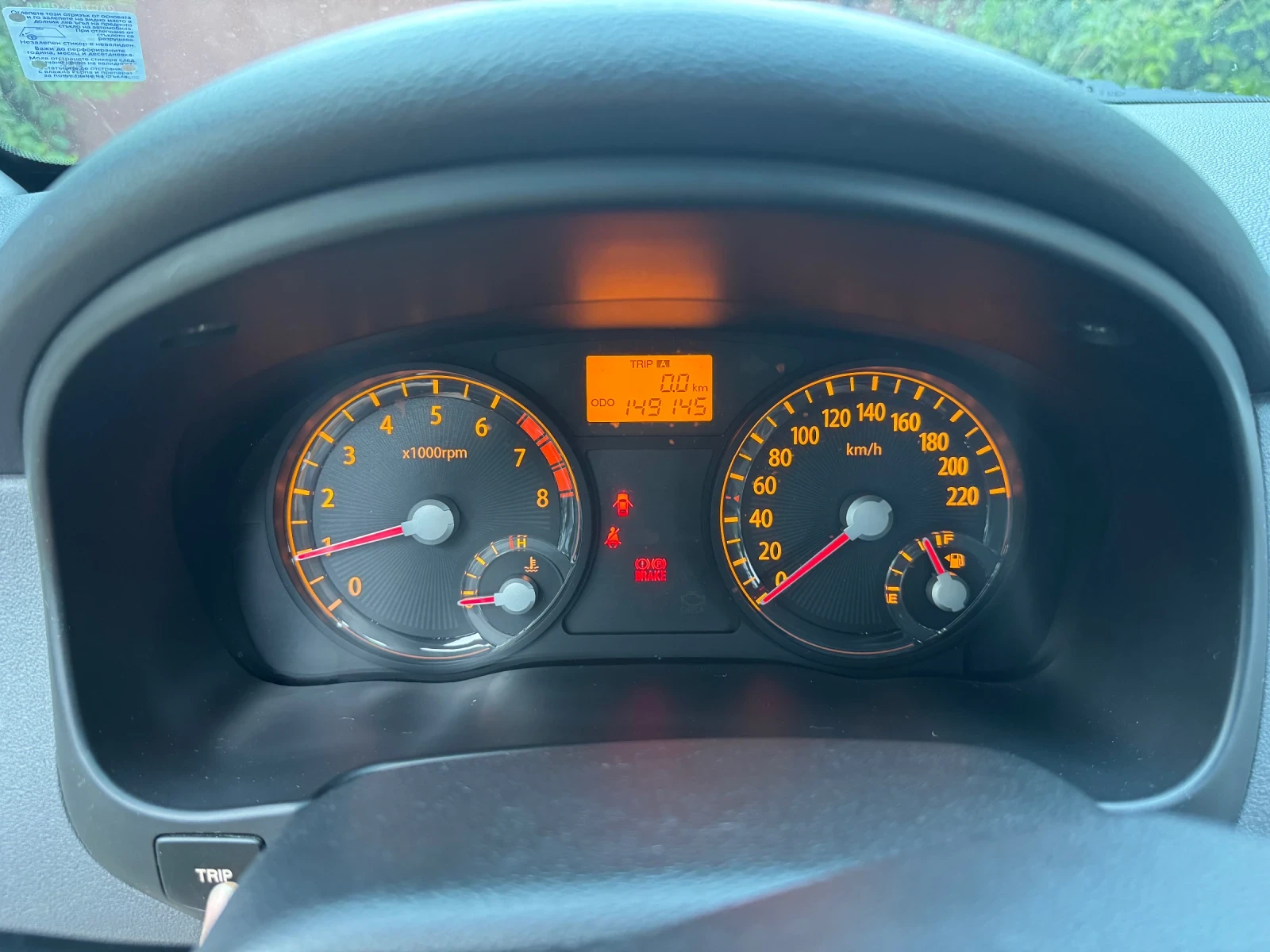 Kia Rio | Mobile.bg � ����������� 9