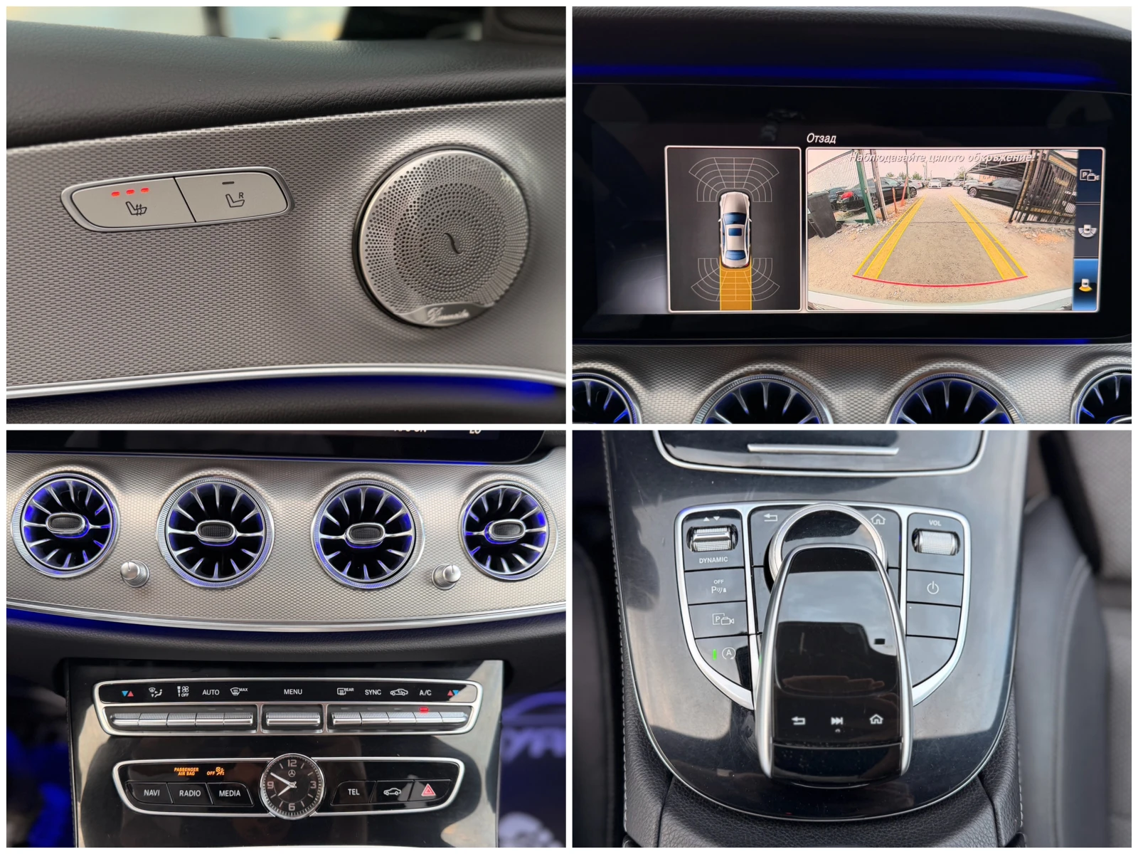 Mercedes-Benz E 220 d= 4MATIC= BRABUS= 9G-TRONIC= PANORAMA= , снимка 17 - Автомобили и джипове - 55660000