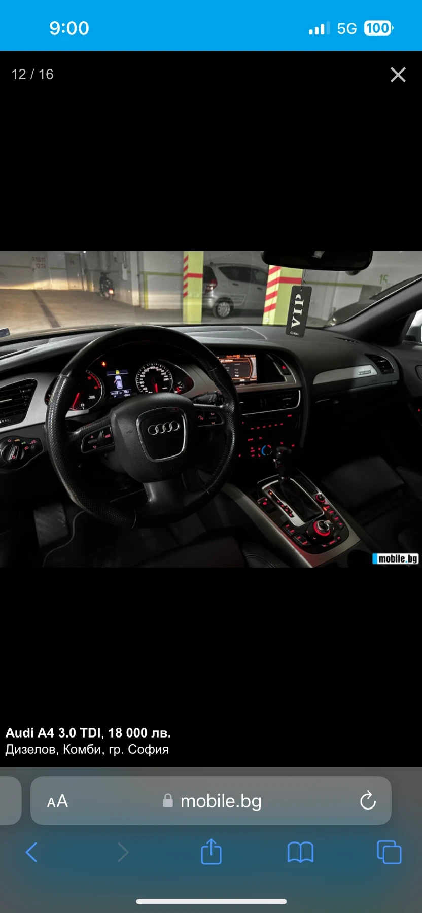 Audi A4 3000, снимка 11 - Автомобили и джипове - 56334221