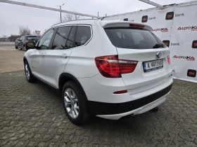 BMW X3 3.0i-245кс= 8СК= 4х4= ПАНОРАМА= КСЕНОН= MEMORY, снимка 5