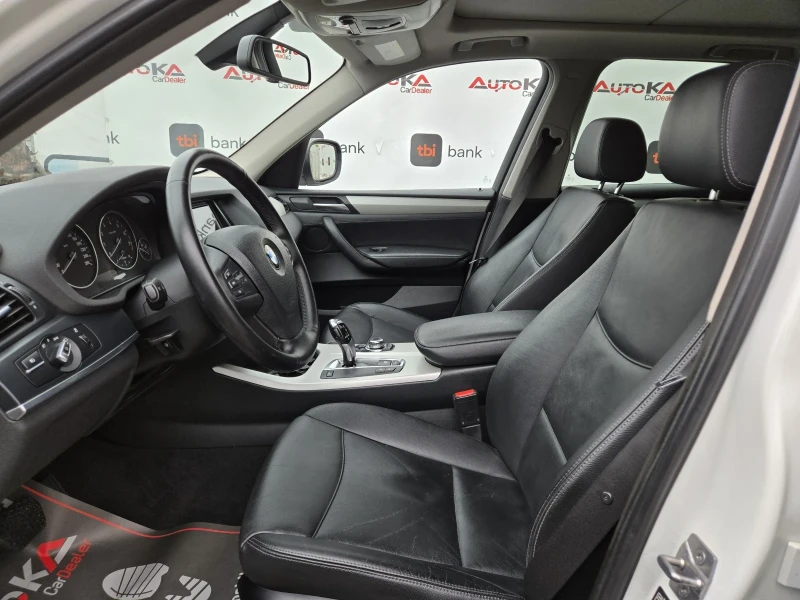 BMW X3 3.0i-245кс= 8СК= 4х4= ПАНОРАМА= КСЕНОН= MEMORY, снимка 7 - Автомобили и джипове - 53204691