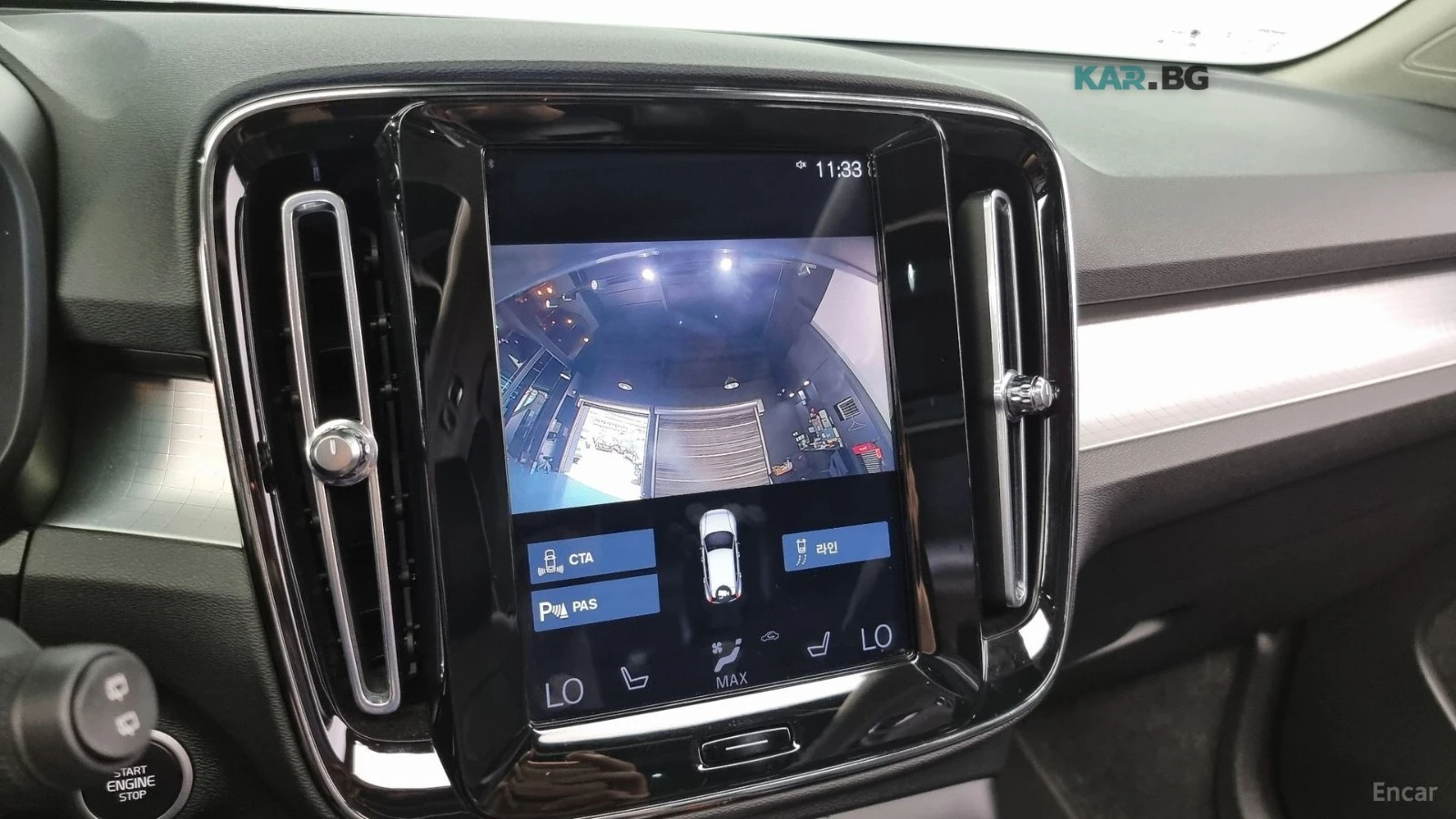 Volvo XC40 * MOMENTUM* ПАНО* KEYLESS* Camera* ПОДГРЕВ* , снимка 15 - Автомобили и джипове - 55086715