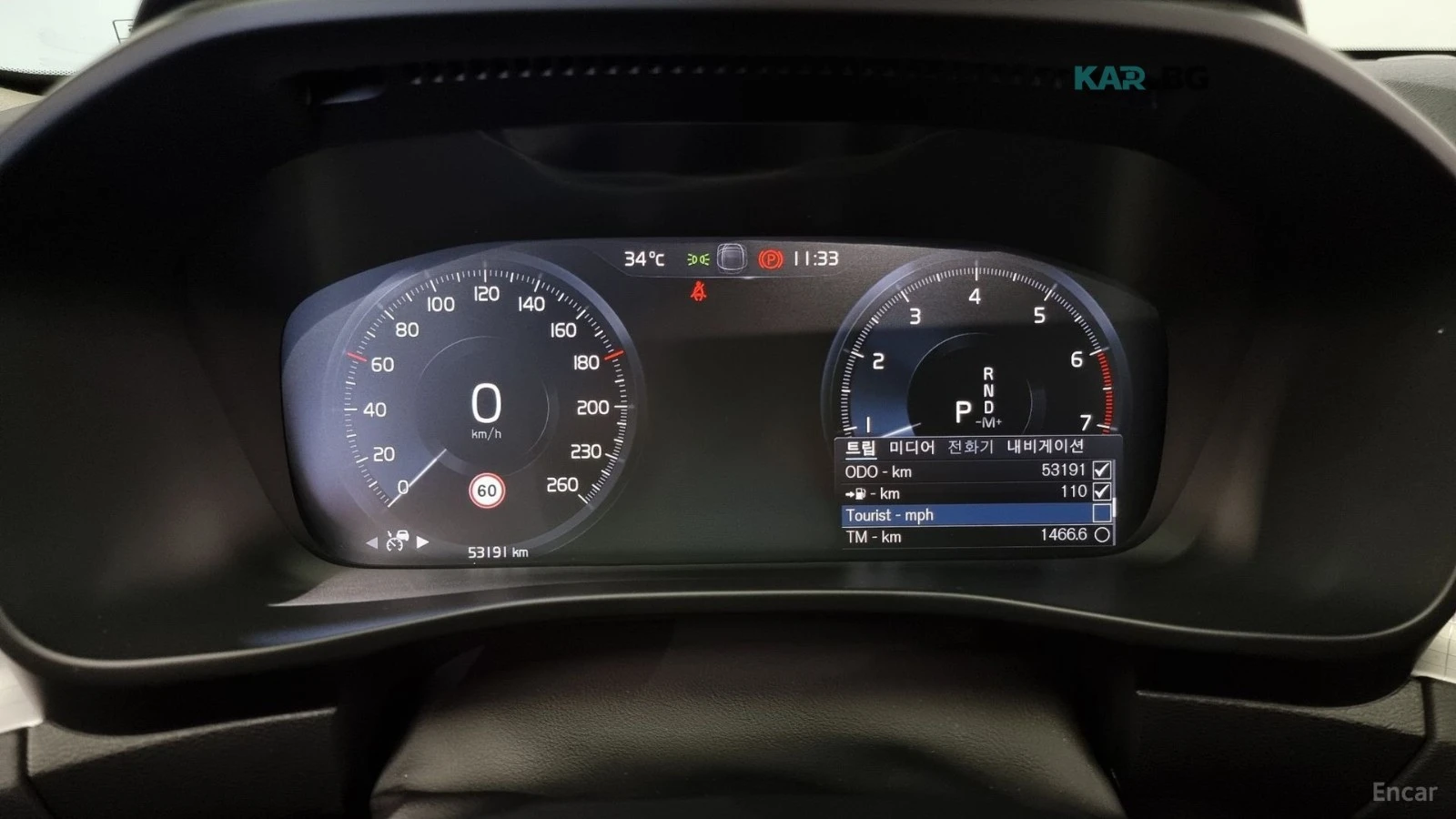 Volvo XC40 * MOMENTUM* ПАНО* KEYLESS* Camera* ПОДГРЕВ* , снимка 8 - Автомобили и джипове - 55086715