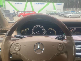 Mercedes-Benz S 320  4matic, снимка 6