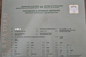 VW Golf eHybrid Plug-in 204 k.c., снимка 10