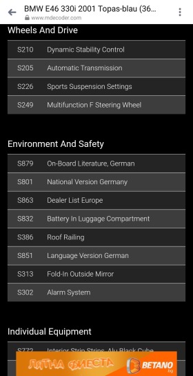 BMW 330 330  , LPG , AUT  | Mobile.bg   13
